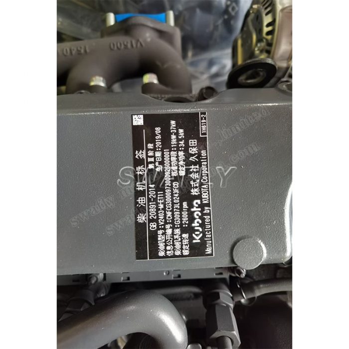 V2403 whole engine